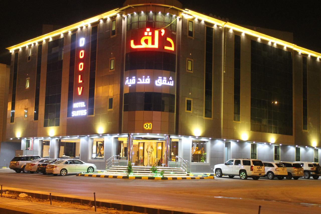 فندق دولف الرياض شارع العمرة Doolv Hotel Экстерьер фото